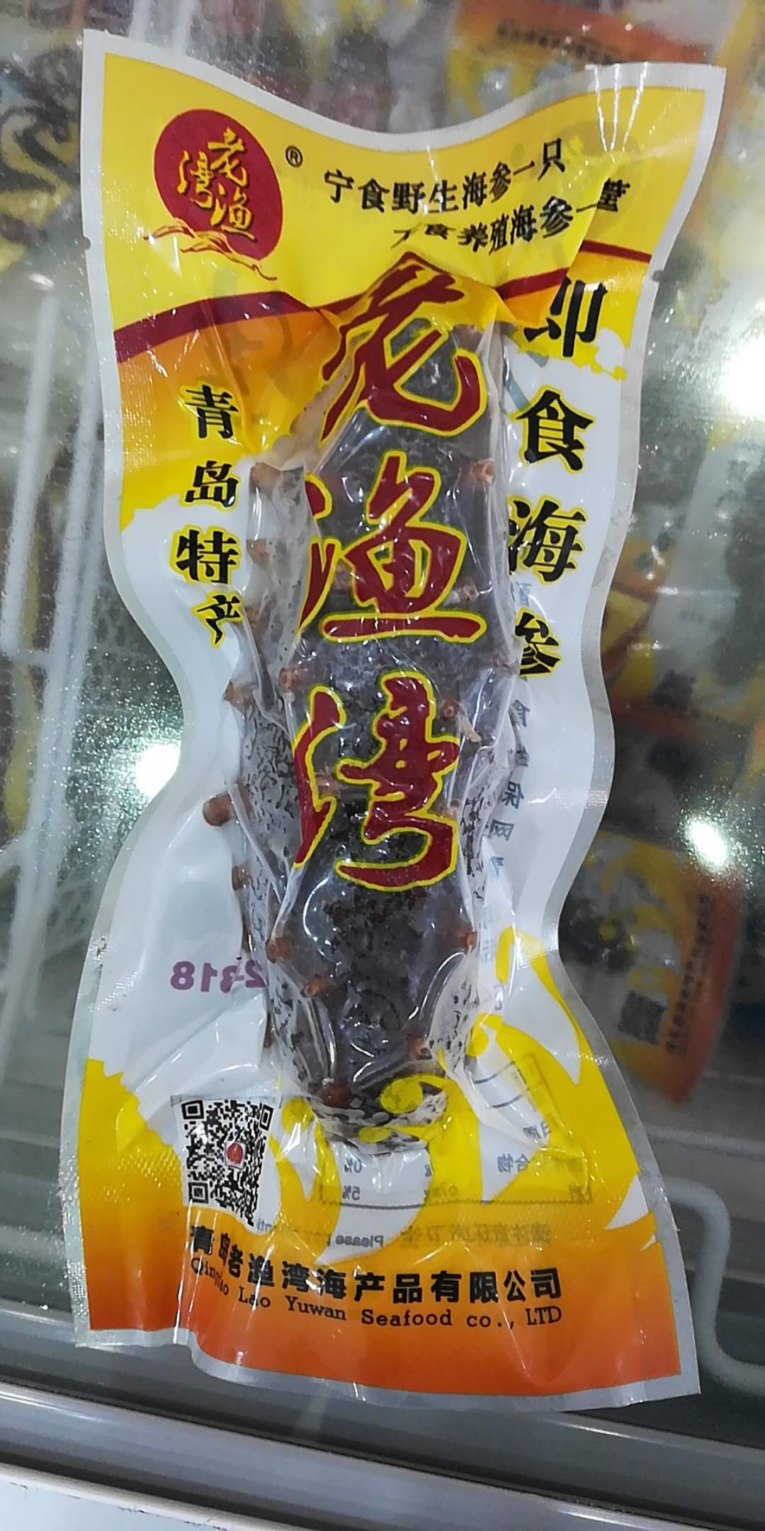 Ұ����ʳϵ�ж�  19Ԫ